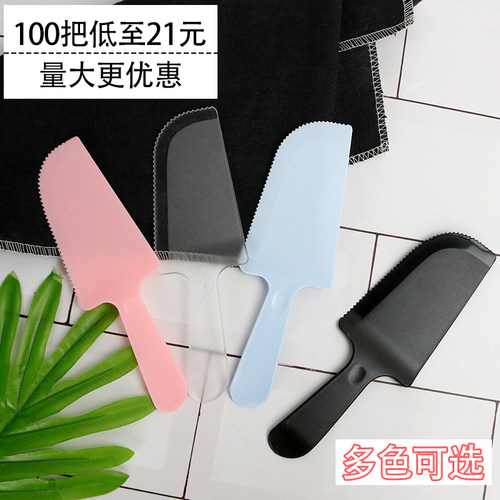 生日切蛋糕刀磨砂刀实心蛋糕刀一次性蛋糕切刀塑料刀叉烘焙托刀