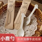 塑料小勺一次性勺子叉子叉勺水果叉蛋糕叉独立包装 甜品勺冰淇淋勺