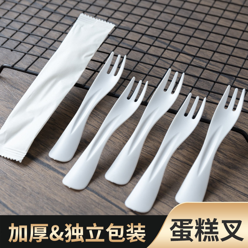 一次性叉勺磨砂加厚塑料小蛋糕甜品勺子叉子独立包装水果沙拉叉