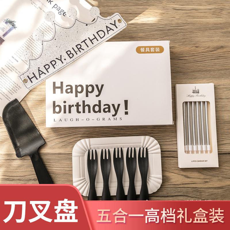 生日蛋糕餐具纸盘套装盘叉一次性餐盘刀叉盘礼盒帽子蜡烛组合20套
