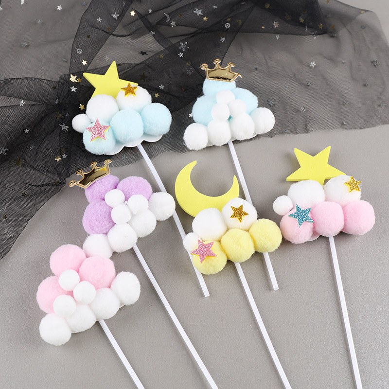 烘焙蛋糕装饰立体毛球白云朵插件星星月亮插牌生日派对装扮品包邮