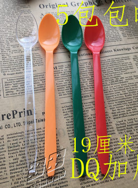 一次性勺子加厚dq塑料19cm甜品勺