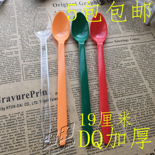 一次性勺子加厚dq塑料19cm甜品勺
