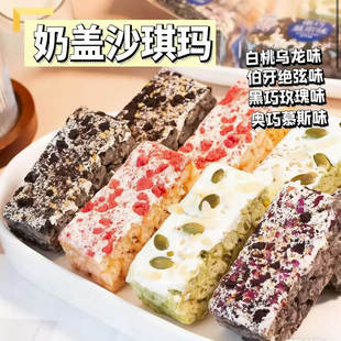 奶盖沙琪玛伯牙绝弦味等四口味网红零食休闲食品中式 糕点心早餐新