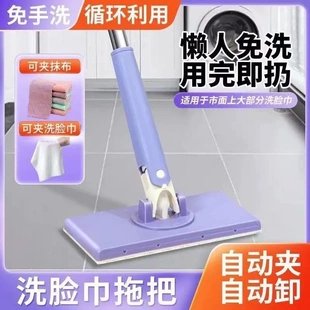 免手拖把家用二次自动面巾利用静电清洁懒人湿巾除尘 新款