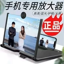 下单立减50 手机屏幕放大器看视频神器防辐射超高清防蓝光支架