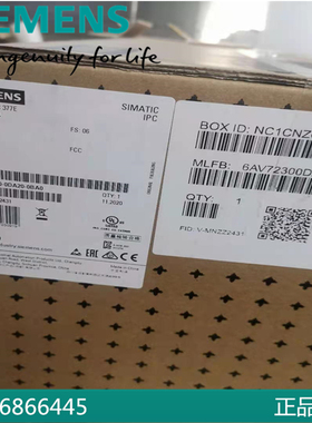 西门子IPC377E/6AV7230-0CA20/0DA20/0EA20/30-0BA0/0CA0/O/A/1/2