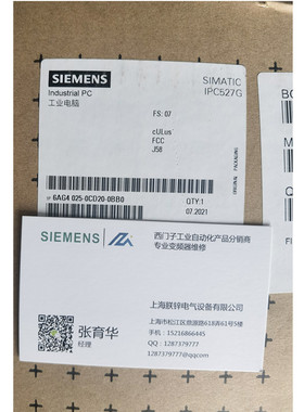 西门子IPC527G箱式PC工控机6AG4025-0CD20/0CB10/0CB20-0BB0/2BB0