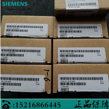 西门子SM322数字量输出模块6ES7322-1BL00-0AA0/OAAO原装160A