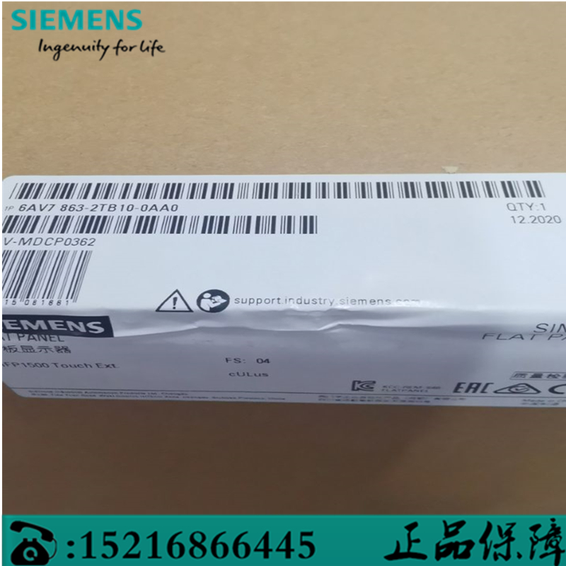 显示屏西门子6AV7863-2TB10-0AA0