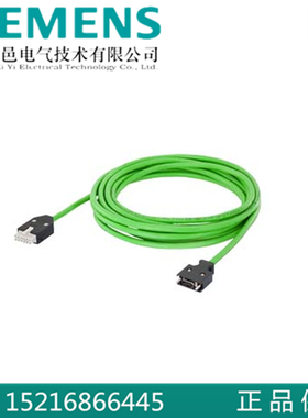 西门子V90编码器电缆6FX3002-2DB20/2DB12-1AD0/1BA0/1CA0/1CA0/O