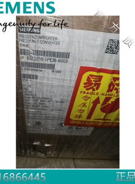 SINAMICS西门子PM240-2变频器6SL3210-1PE26-0UL0/O功率模块30KW