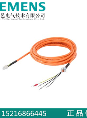 西门子6FX3002-5CK01-1AD0/1AF0/1BA0/1CA0/1CAO电机动力电源电缆