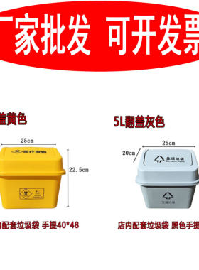 医用翻盖4L台面垃圾桶