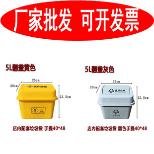 医用小翻盖棉签桶5L.10L.15L黄2L灰翻盖桌面4L 医疗车 台面垃圾桶