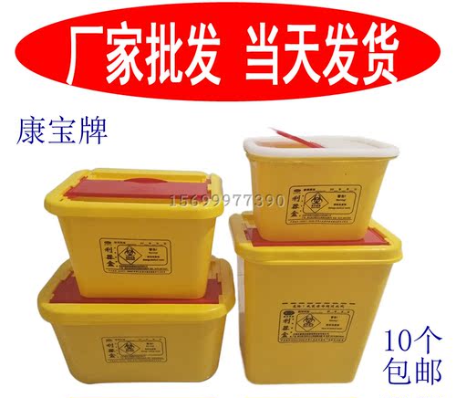 方形锐器盒口腔医疗废物