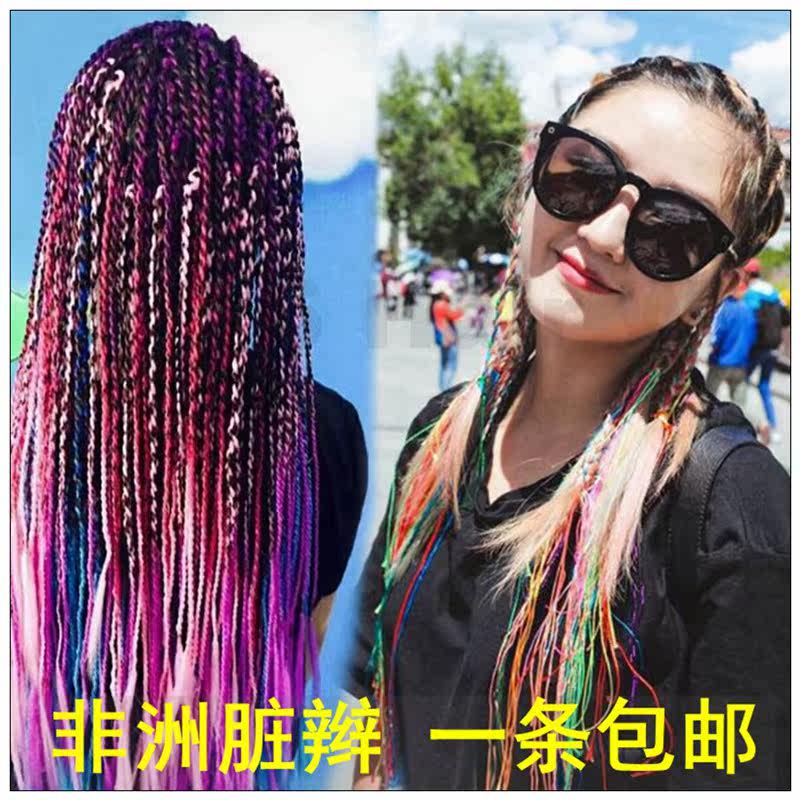 colour Africa Wig men and women Hip hop Pigtail Reggae Wig Hip hop jumbo braid hairin the Hair Care/Wig , Wig , Other wigs  category - from Buy2taobao.com to provide professional Taobao agent buy service