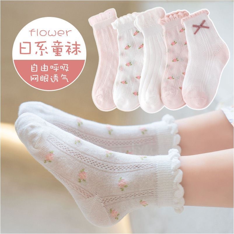 thumbnail for Girls socks summer thin mesh socks cute girl princess lace medium tube socks middle big kids baby spring and autumn socks