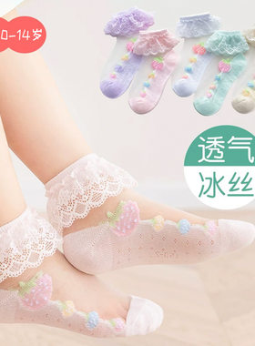 女童袜子夏季薄款韩版蕾丝花边儿童袜子中大童男女潮流搭配公主袜