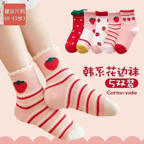 小朵崽公主中筒春秋可爱