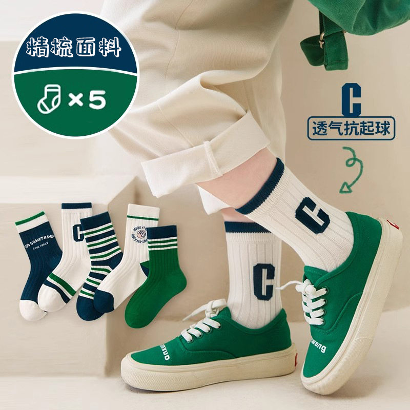 儿童袜子春秋款男童中筒袜男孩宝宝秋季运动潮袜秋冬长筒新款棉袜,童装/婴儿装/亲子装,儿童袜子(0-16岁),淘宝优惠券,粉丝福利购,淘宝优惠卷