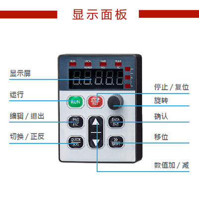 直供电机调速变频器VFD控制单相220V 重载型性能高矢量多用变频器