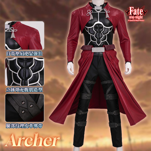 Fate/stay night英灵卫宫cos服 Archer全套红Acosplay服装男全套