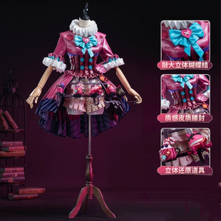 第五人格气象学家茶歇小姐cos服装动漫cosplay女装动漫