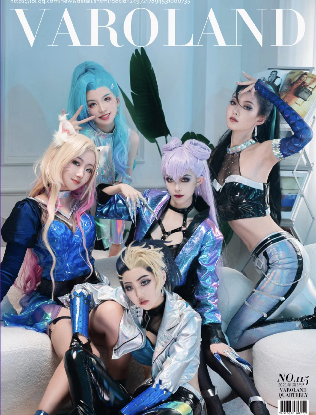 雪吹樱 英雄联盟cos服装 KDA女团寡妇伊芙琳cosplay假发全套现货