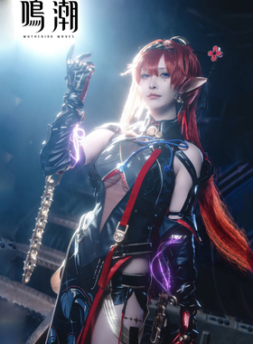 鸣潮cos服吟霖cos服旗袍cosplay全套性感游戏套装C服女装现货高定