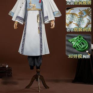 第五人格cos服宿伞之魂麒麟商人真理之下东方的麒麟cosplay服装