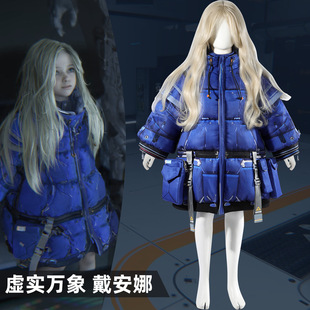 虚实万象cos服Pragmata戴安娜萝莉cosplay游戏c服