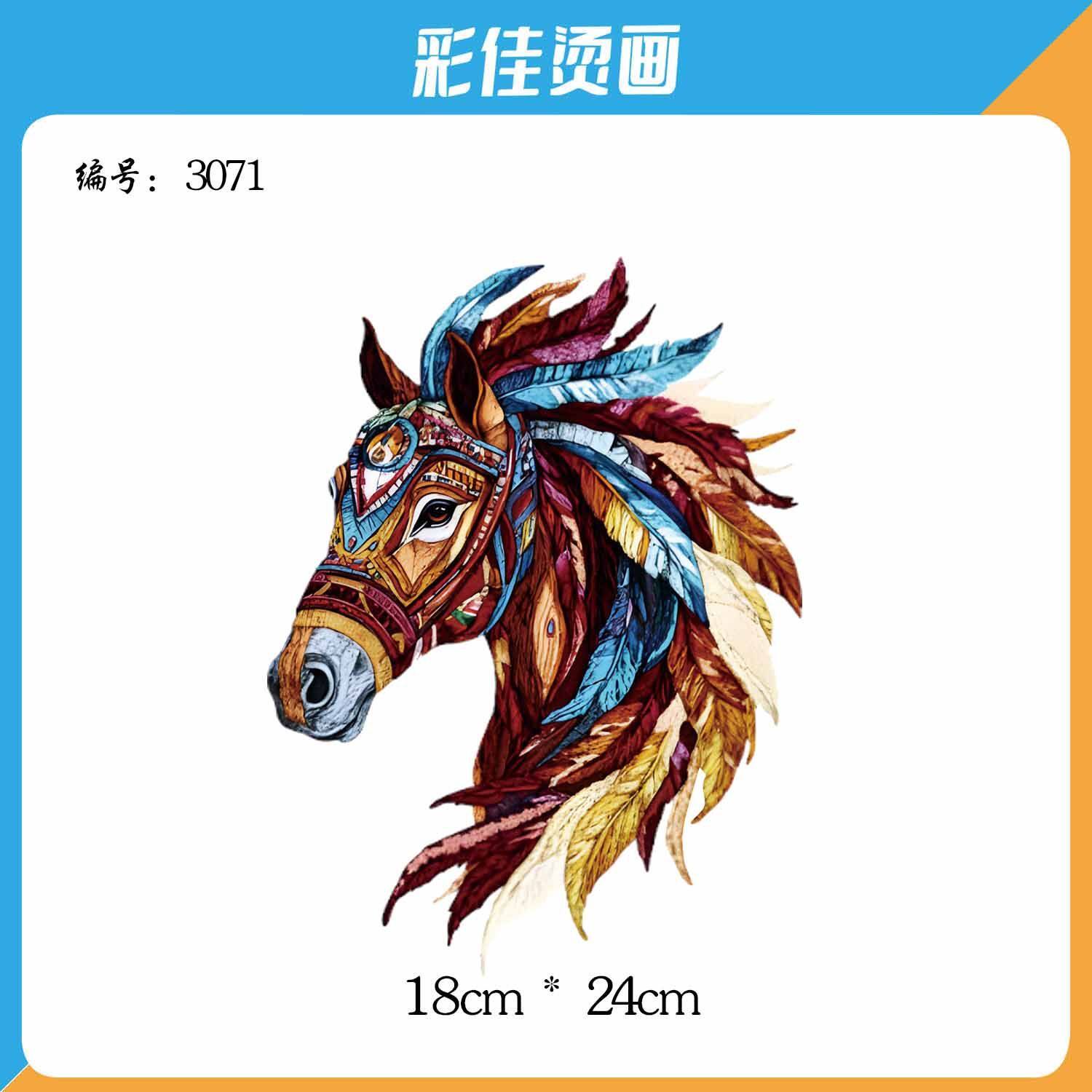 创意马头创意烫画图案T恤logo印花图案热转印耐水洗印花熨烫贴