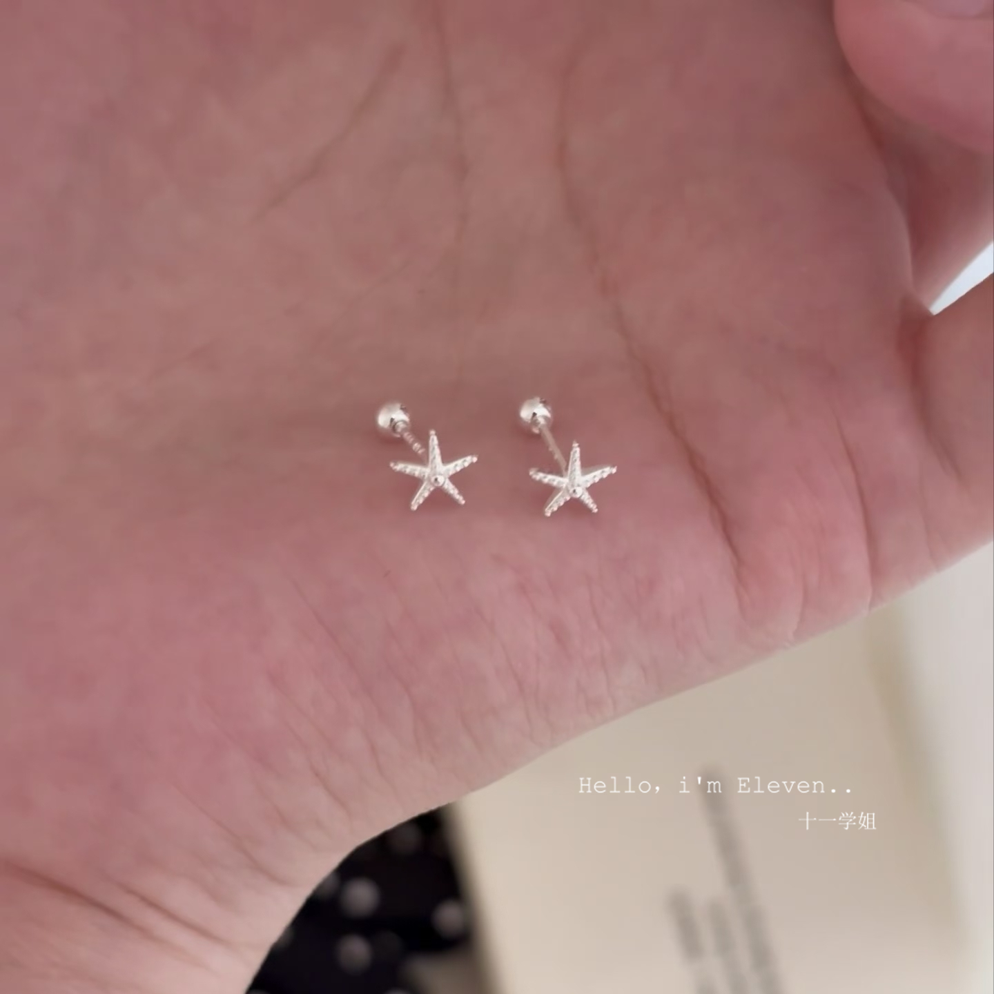 S999纯银小海星耳钉女设计感小众耳环高级耳饰养耳洞睡觉免摘耳饰