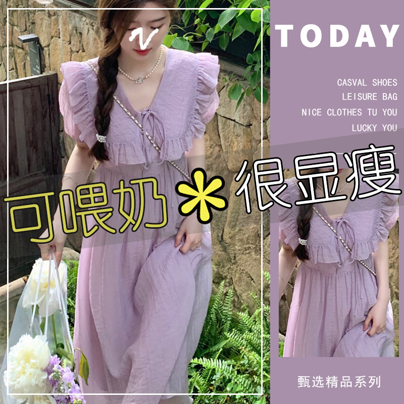 哺乳连衣裙夏季雪纺外出时尚辣妈款喂奶宽松显瘦收腰女装产后衣服