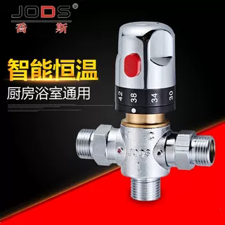 乔斯全铜恒温阀太阳能混水阀明装小厨宝电热水器温控阀龙头管道阀