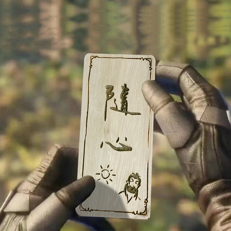 画江湖之天罡传随心大帅同款袁天罡不良人手写挂牌天下大同古风