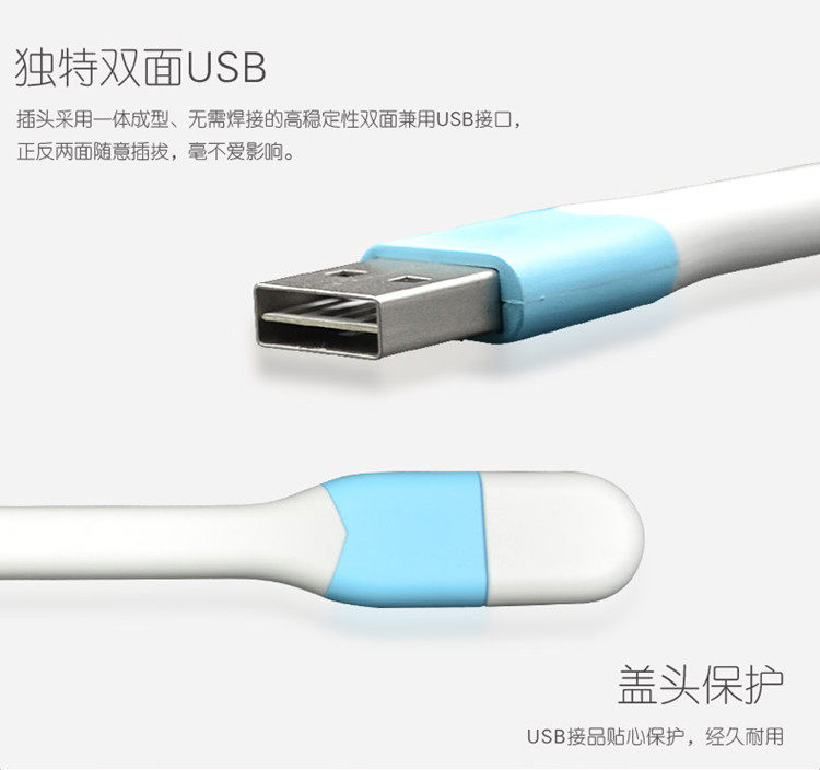 Lampe USB - Ref 378793 Image 3