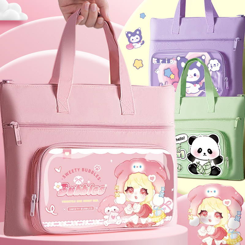 【栗子专享】【顾奈】卡通可爱补习袋小学生A4手提拎书袋大容量