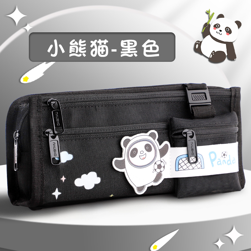 【大潘专享】【顾奈】大容量笔袋小学生多功能文具收纳