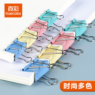 【欢欢开学季炸炸炸】【顾奈】长尾夹强力铁票夹试卷夹书夹财务