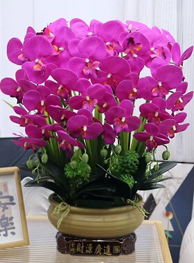 仿真花大盆手感PU蝴蝶兰客厅装饰花电视柜玄关假花店铺前台摆设花