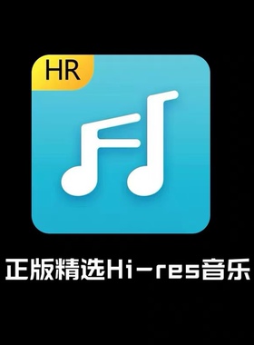 索尼sony精选音乐Premium钻石年会员hires索尼音乐vip开通app会员