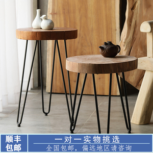 原生态实木茶几茶桌原木家用小圆桌铁艺边几角几床头小桌子置物架