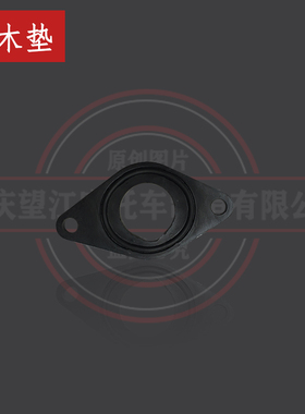 D5胶木垫望江天地游侠摩童进气歧管配件TD150-3魔童BRIXTON摩托车