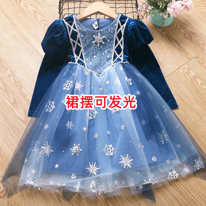 秋季新款女童爱莎公主裙小女孩长袖生日礼服中裙艾莎星空表演服装