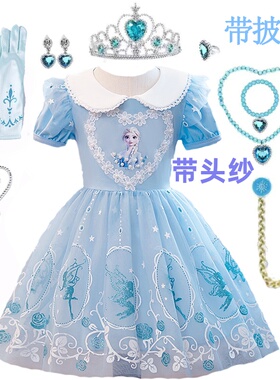 爱莎夏季纯棉公主裙冰雪奇缘艾莎女童短袖纱裙爱沙小女孩蓝色裙子