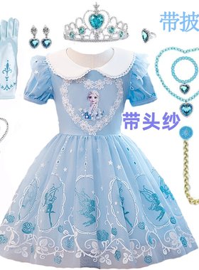 爱莎夏季纯棉公主裙冰雪奇缘艾莎女童短袖纱裙爱沙小女孩蓝色裙子