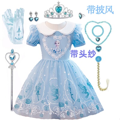 爱莎夏季纯棉公主裙冰雪奇缘艾莎女童短袖纱裙爱沙小女孩蓝色裙子