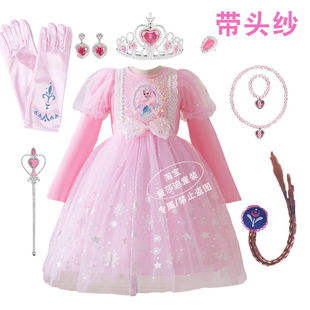 爱莎公主裙女童春天冰雪奇缘蓬蓬纱裙春秋款儿童艾莎连衣裙礼服裙